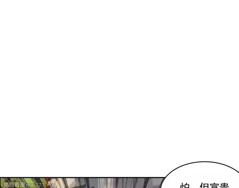 异兽迷城,地铁7号线,第42张