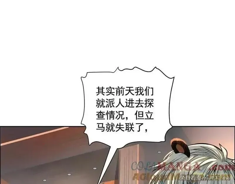 异兽迷城,地铁7号线,第5张