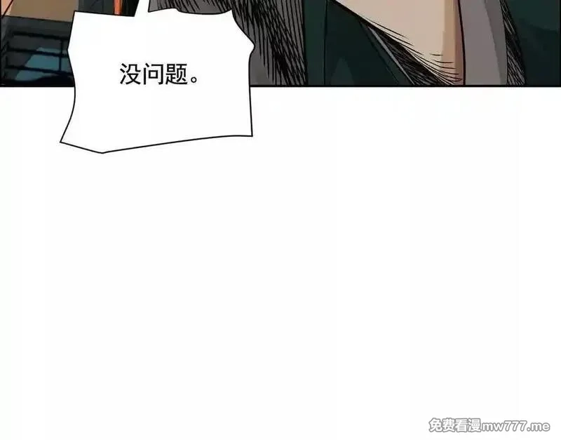 异兽迷城,地铁7号线,第51张