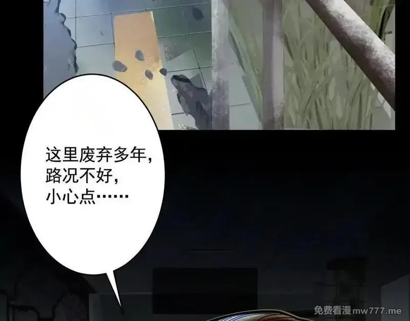 异兽迷城,地铁7号线,第60张