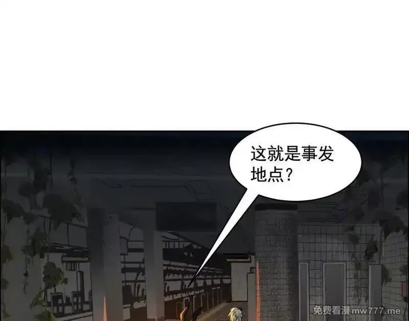 异兽迷城,地铁7号线,第67张