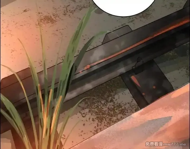 异兽迷城,地铁7号线,第76张