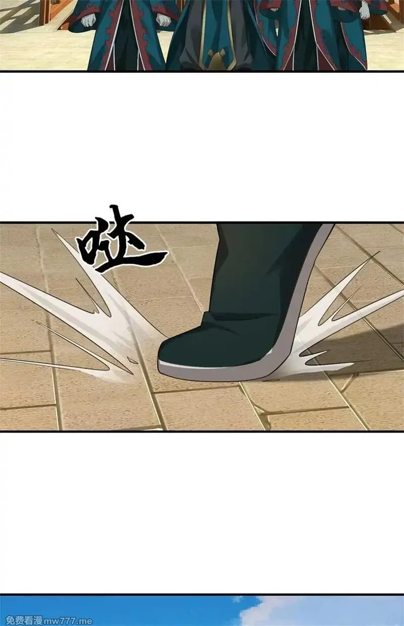 我可以无限暴击,第64话 卖你面子,第16张
