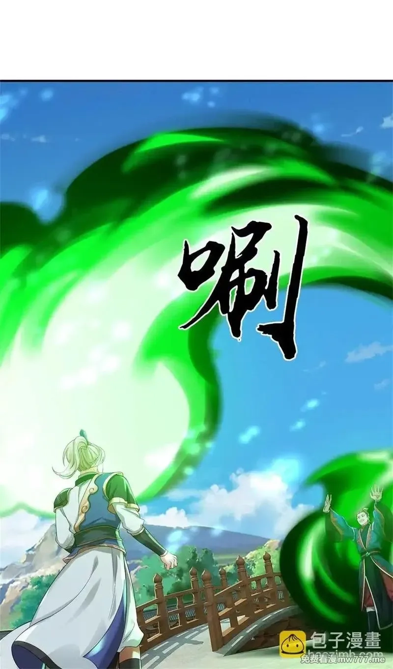 我可以无限暴击,第64话 卖你面子,第2张