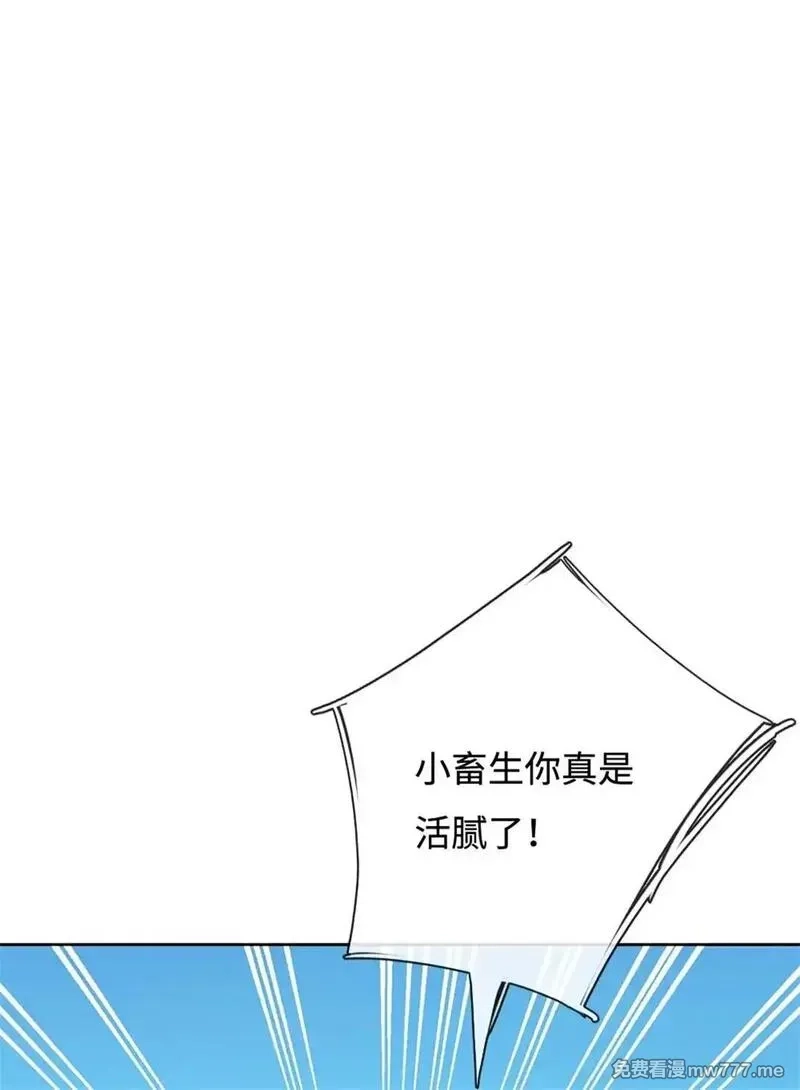 我可以无限暴击,第64话 卖你面子,第41张