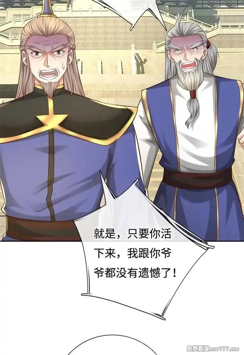 我可以无限暴击,第64话 卖你面子,第62张
