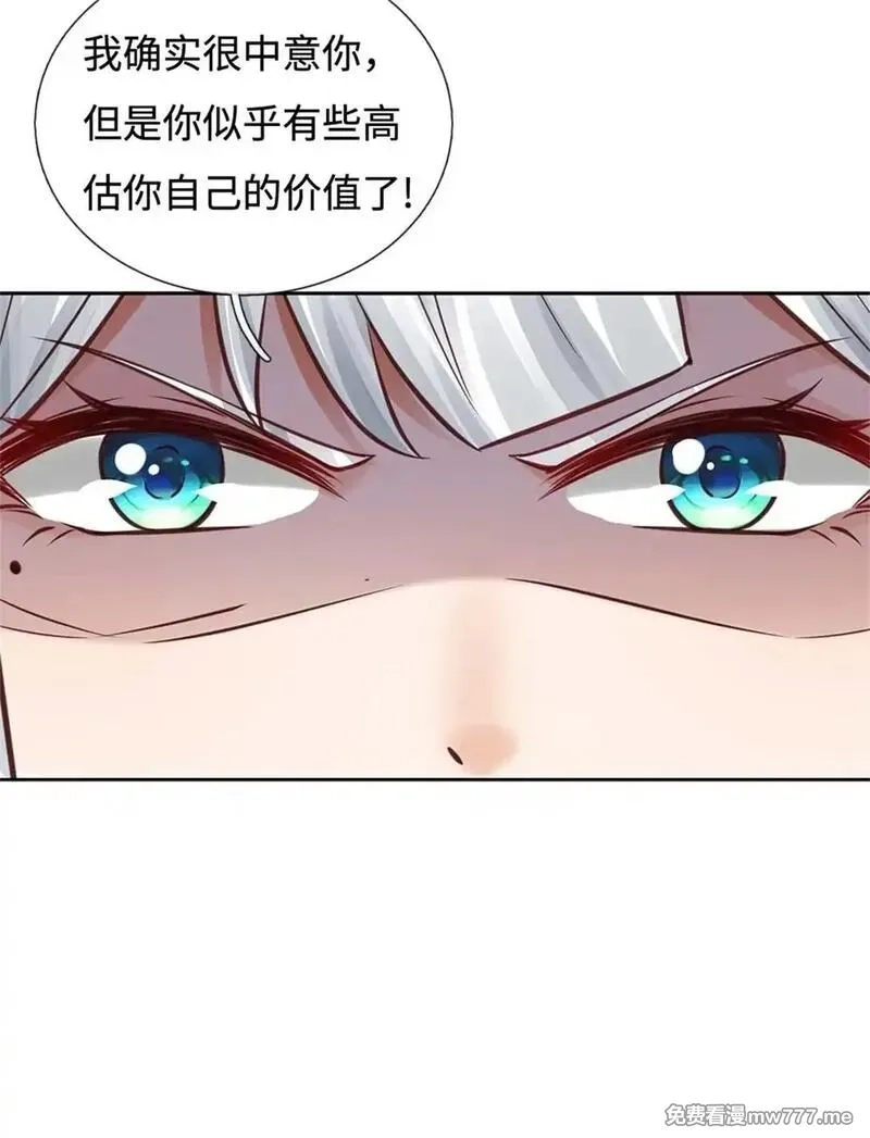 我可以无限暴击,第64话 卖你面子,第66张