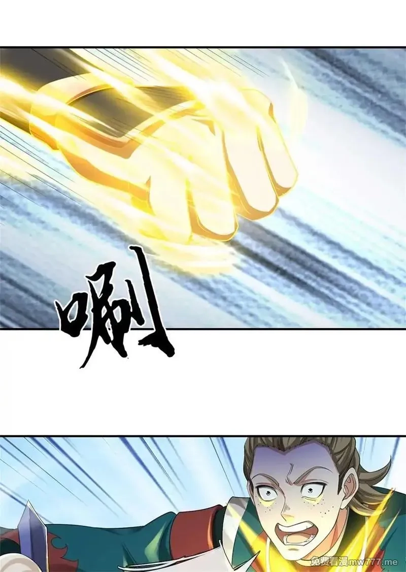 我可以无限暴击,第64话 卖你面子,第9张
