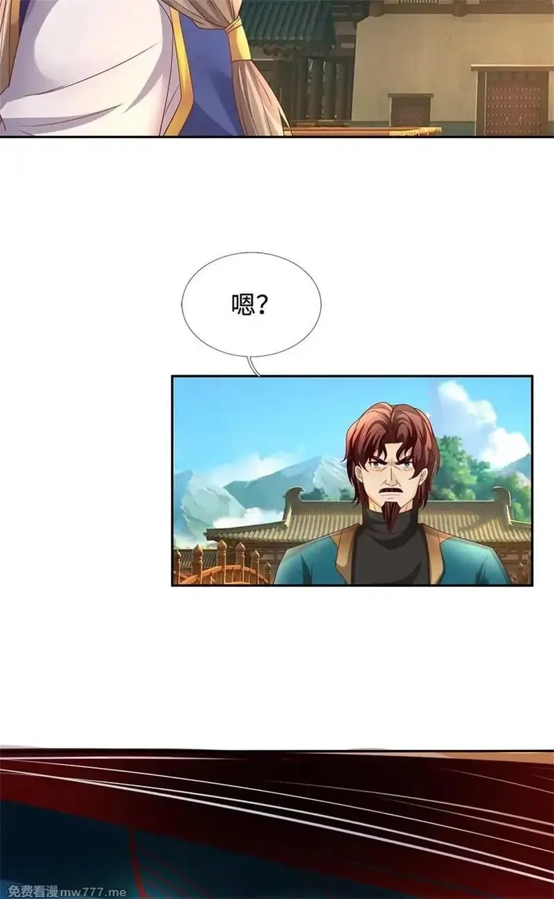我可以无限暴击,第63话 放手一搏,第19张