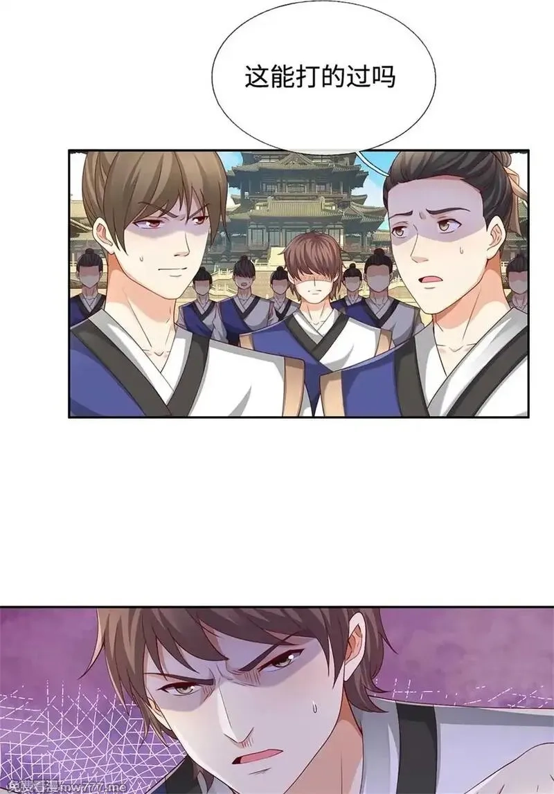 我可以无限暴击,第63话 放手一搏,第2张