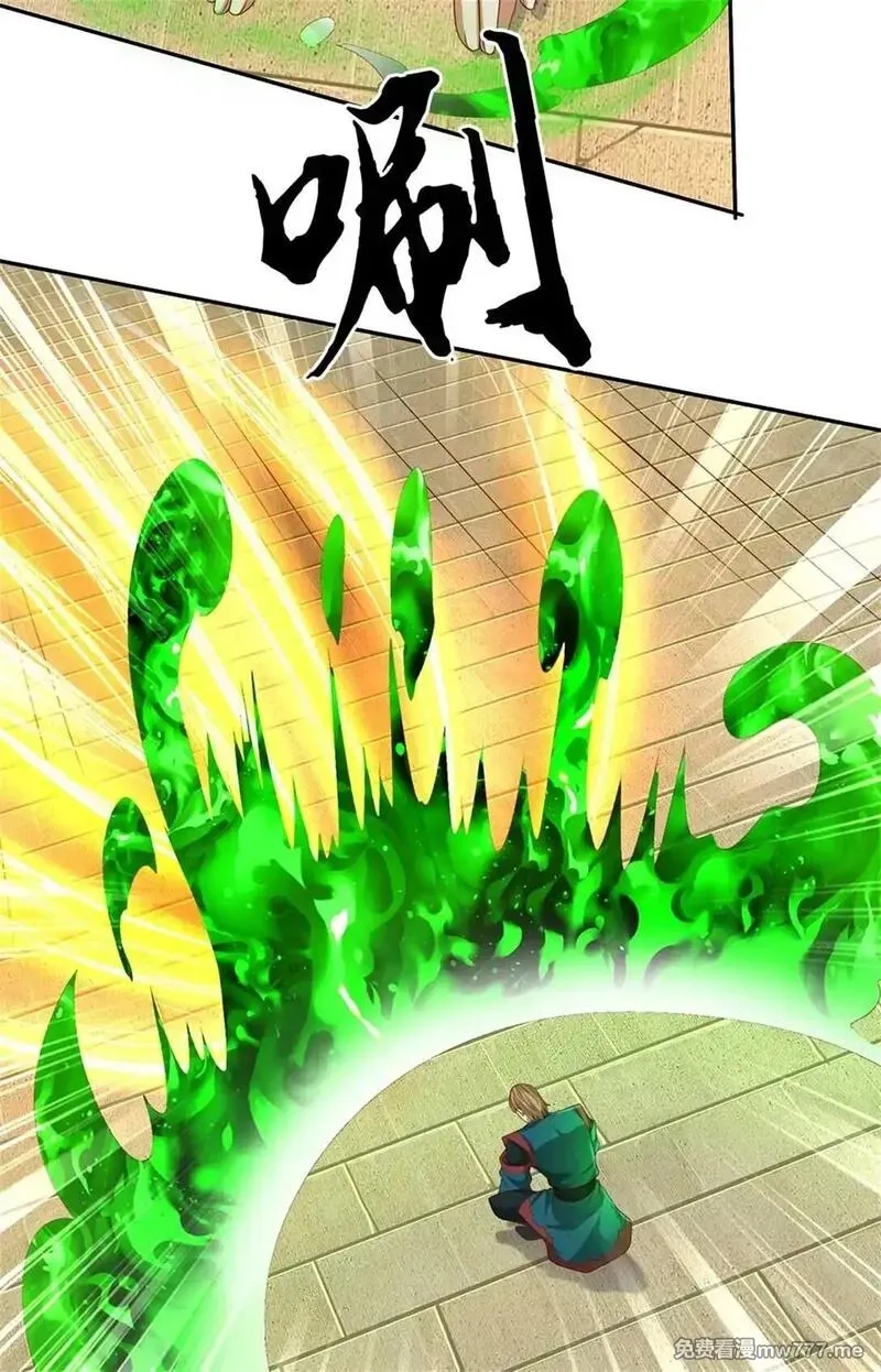 我可以无限暴击,第63话 放手一搏,第25张