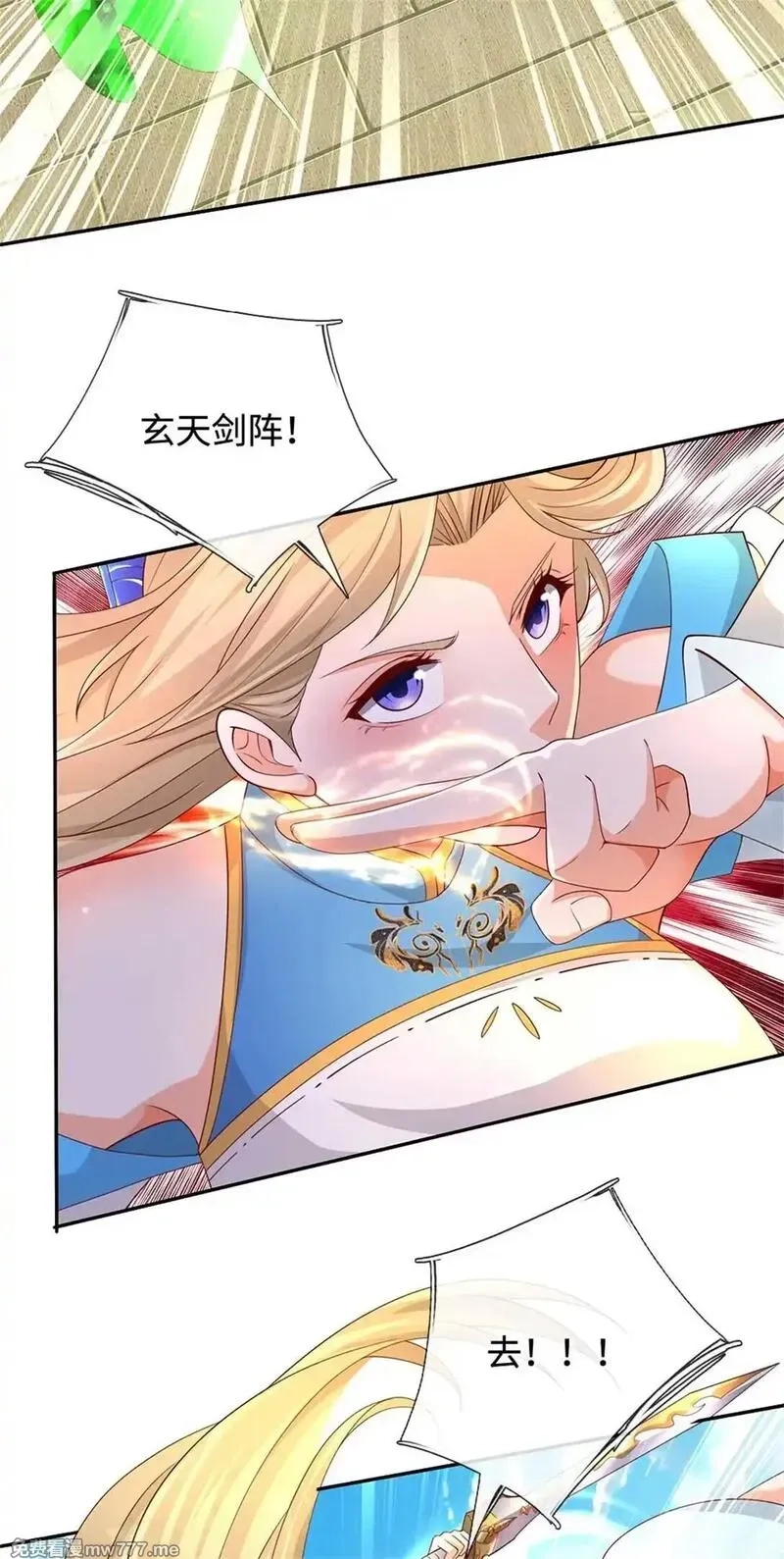 我可以无限暴击,第63话 放手一搏,第26张