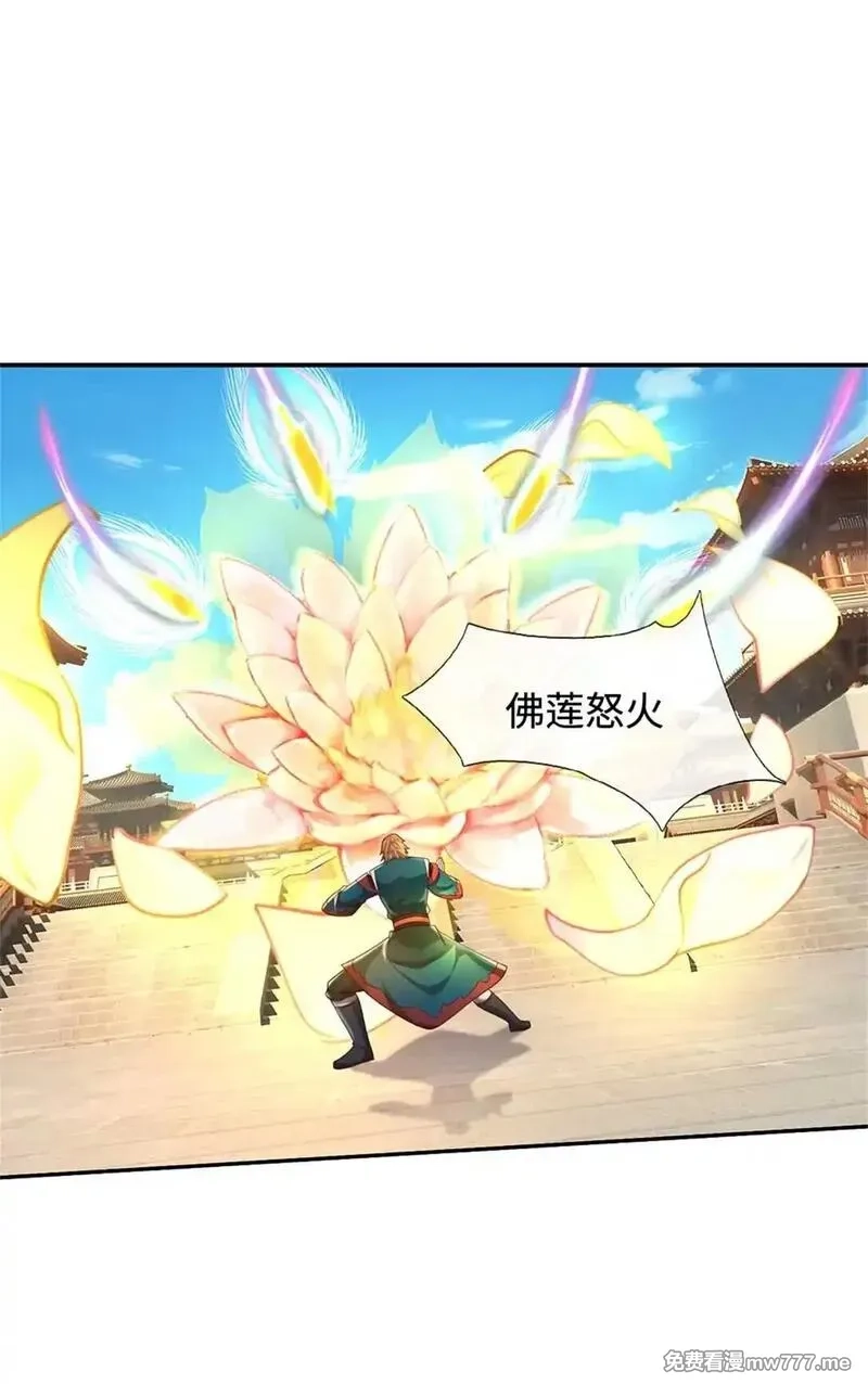 我可以无限暴击,第63话 放手一搏,第28张