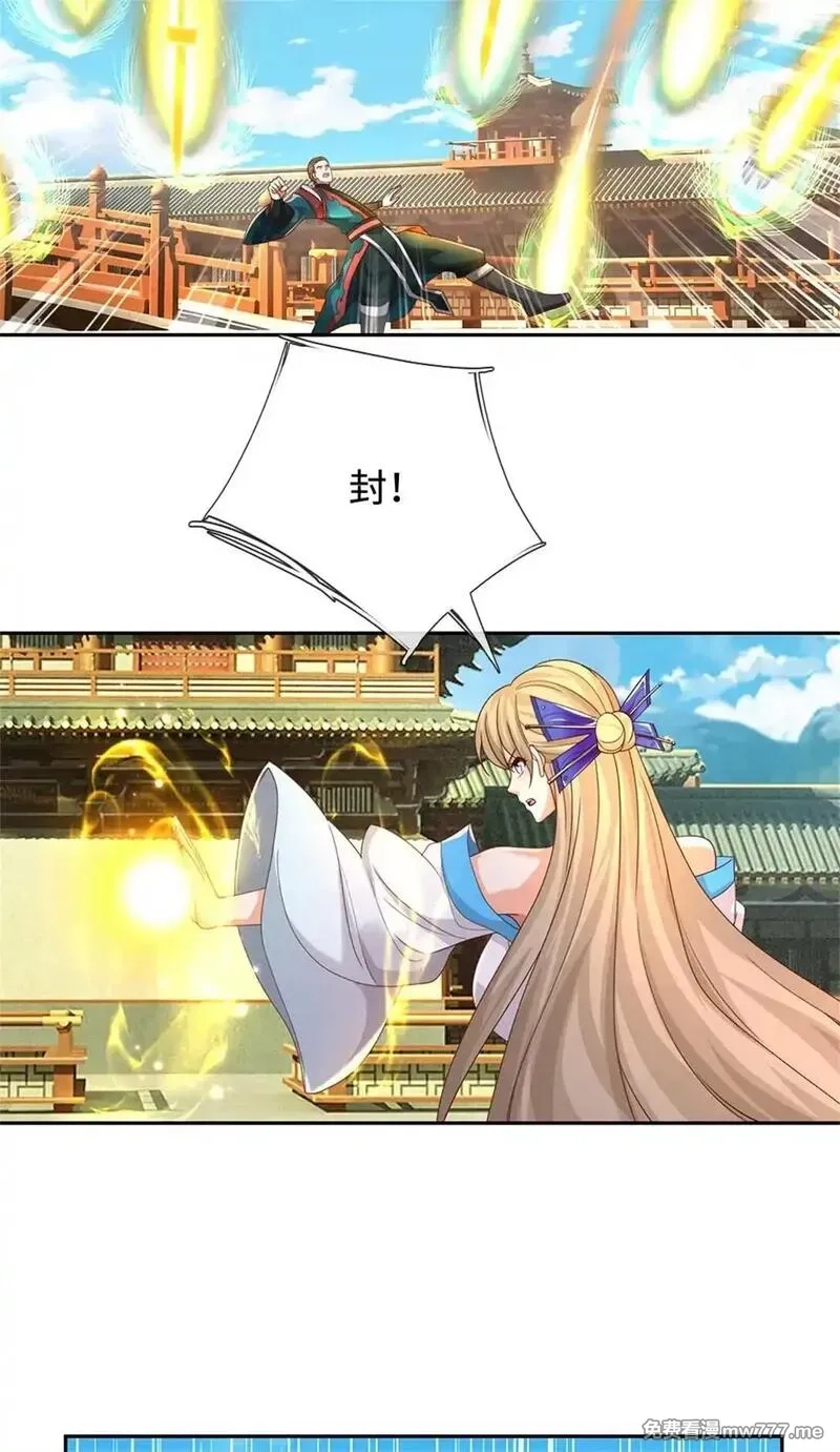 我可以无限暴击,第63话 放手一搏,第32张