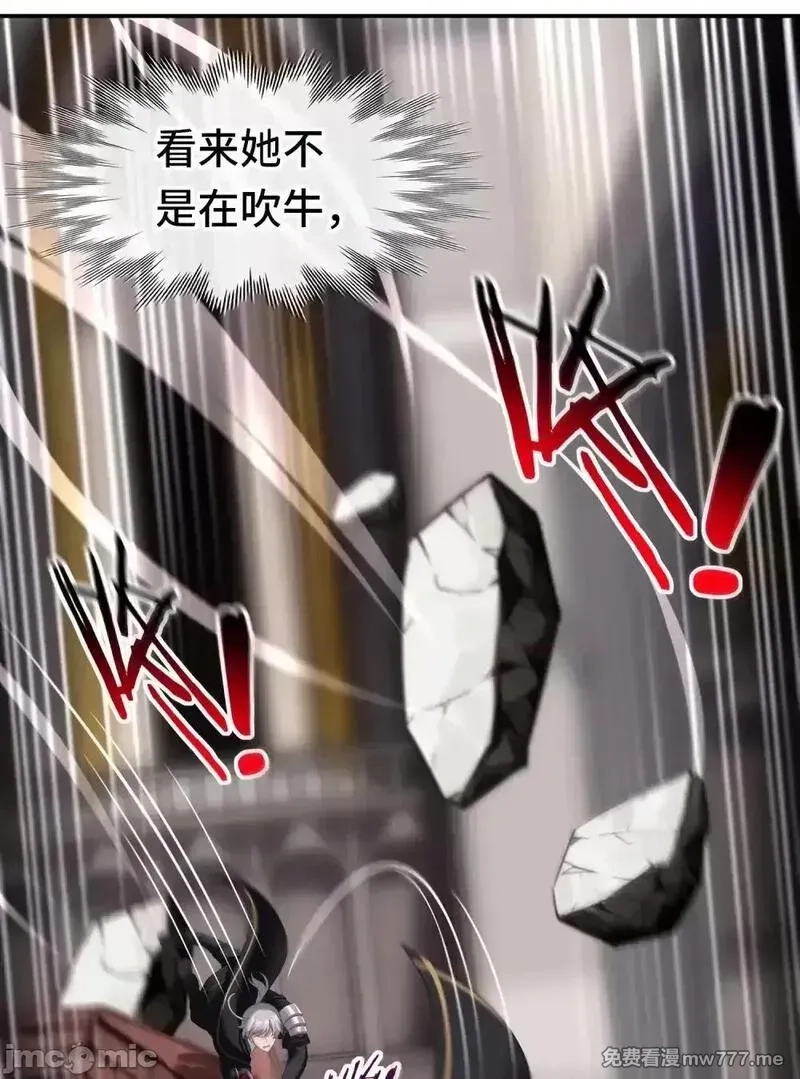喜欢大尾巴有什么错,第67话 绝境,第38张