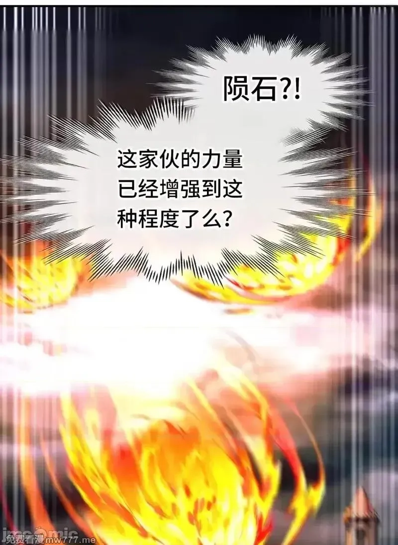 喜欢大尾巴有什么错,第67话 绝境,第55张