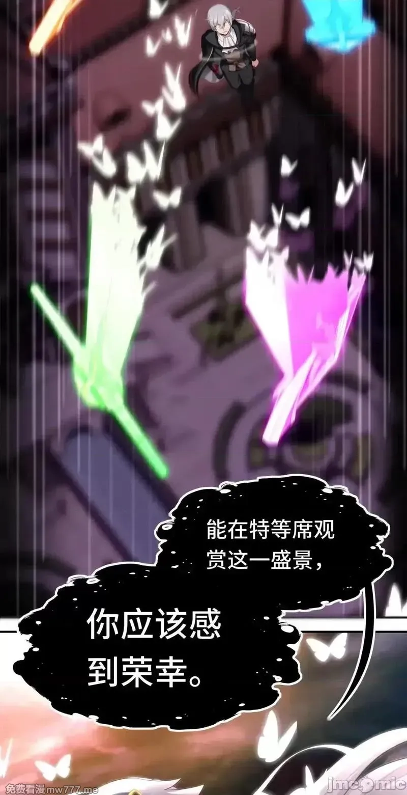 喜欢大尾巴有什么错,第67话 绝境,第60张