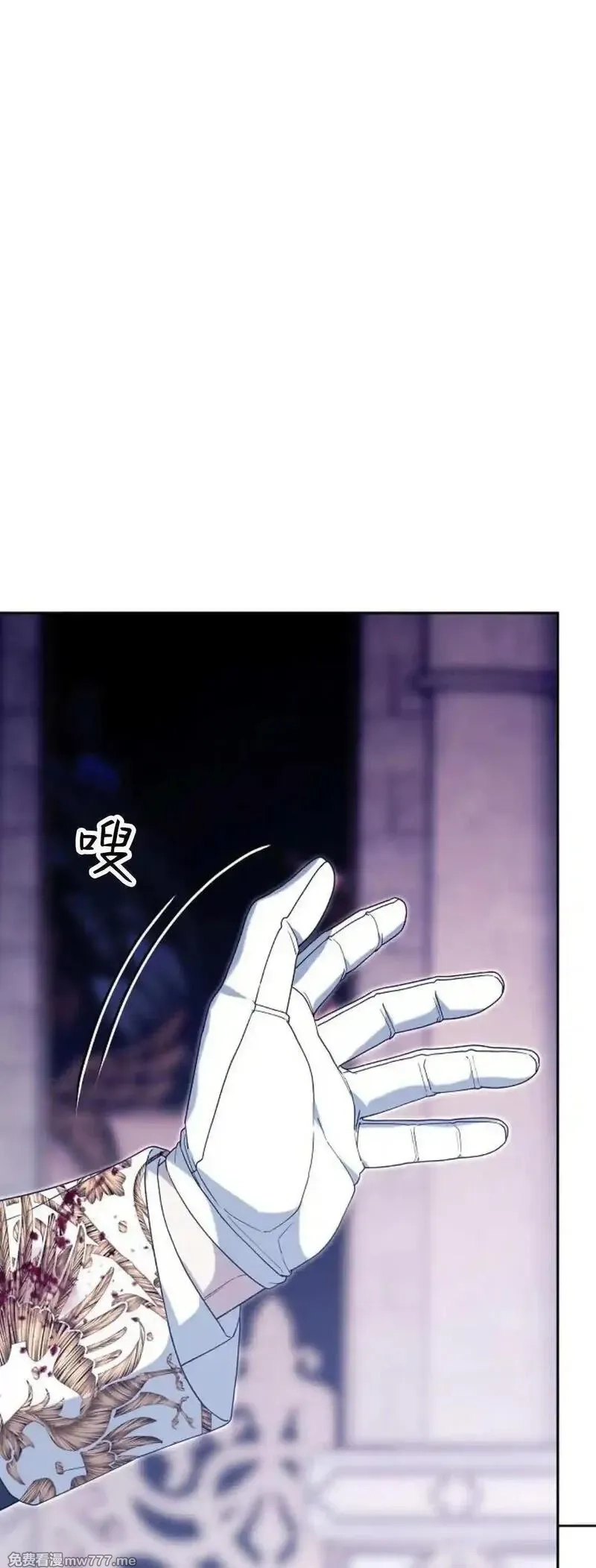 傲慢时代,第74话,第18张
