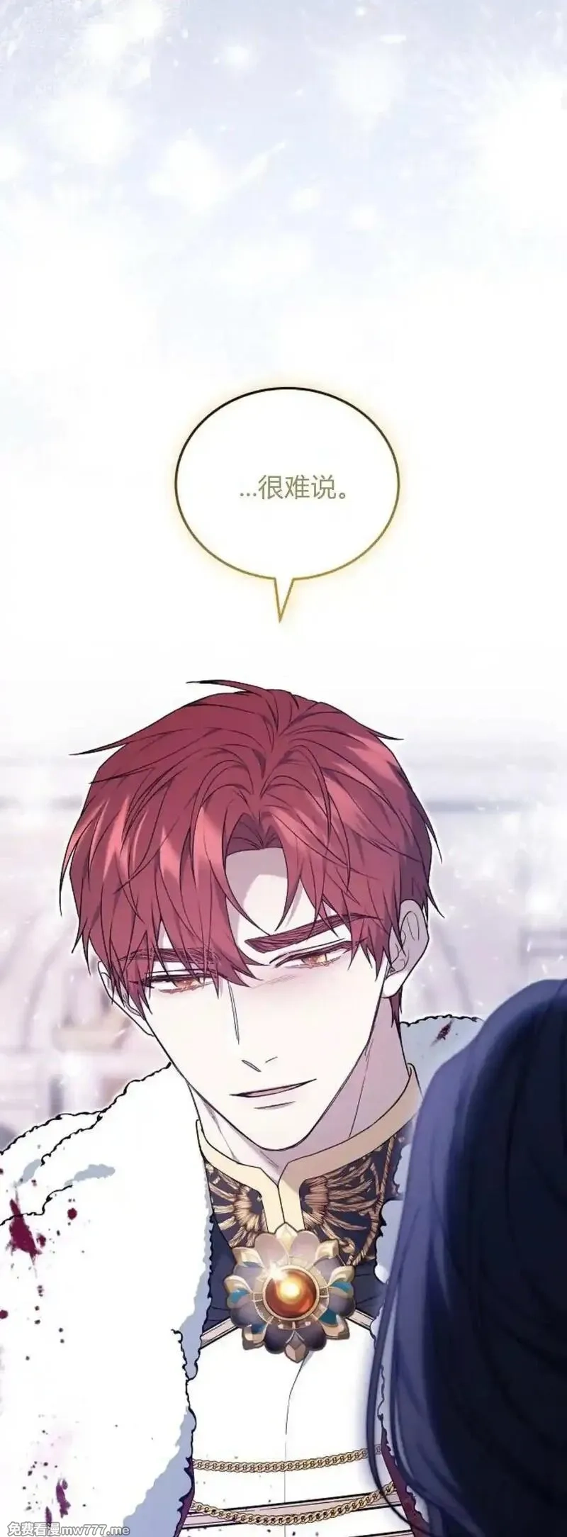 傲慢时代,第74话,第27张