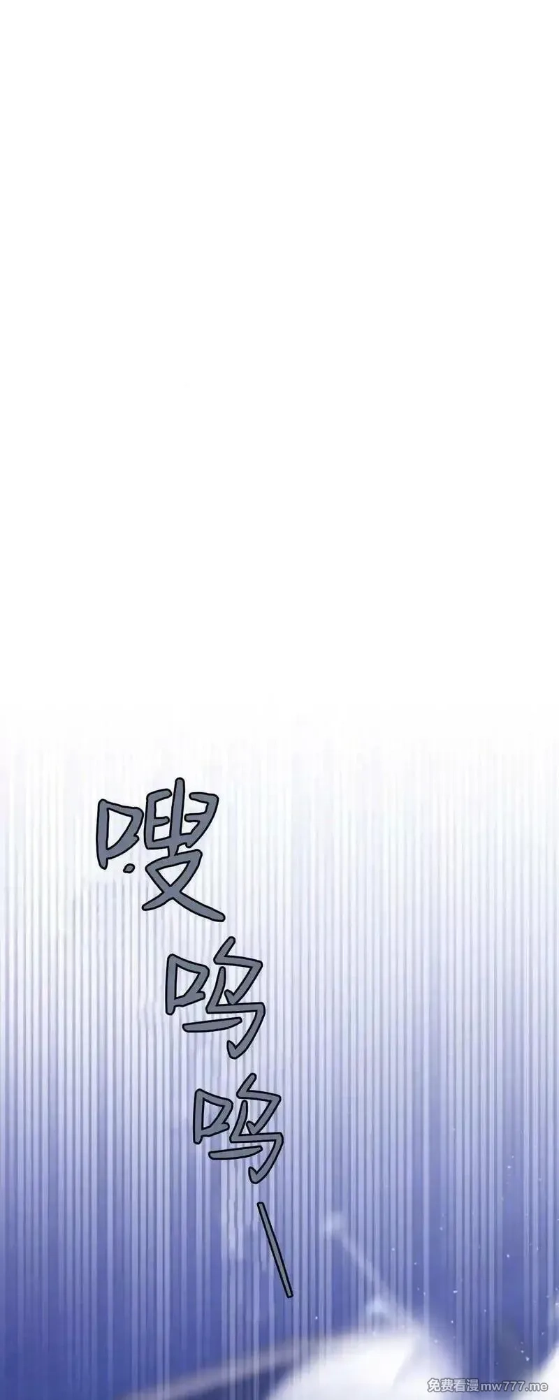傲慢时代,第74话,第41张