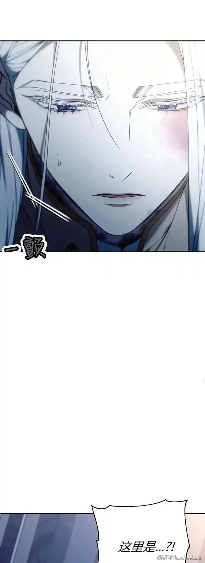 傲慢时代,第74话,第57张