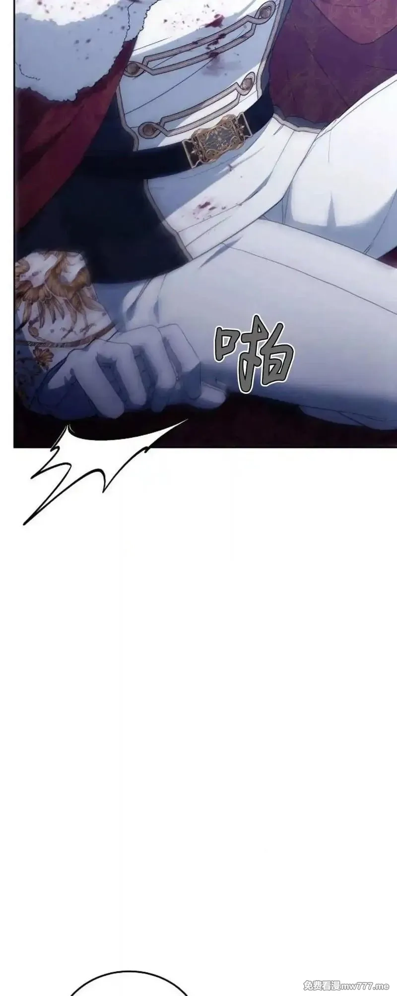 傲慢时代,第74话,第9张