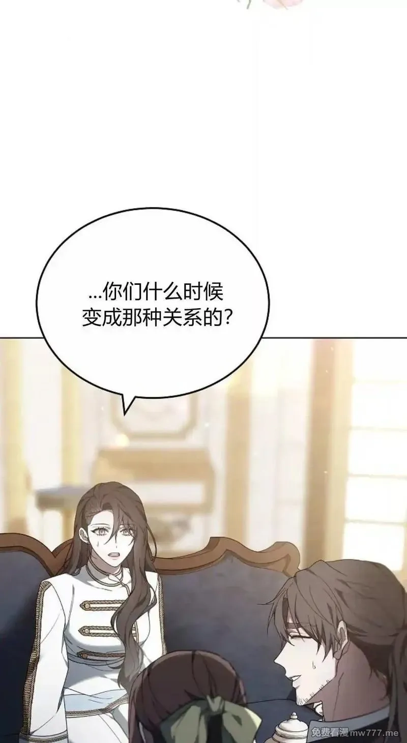 傲慢时代,第82话,第119张