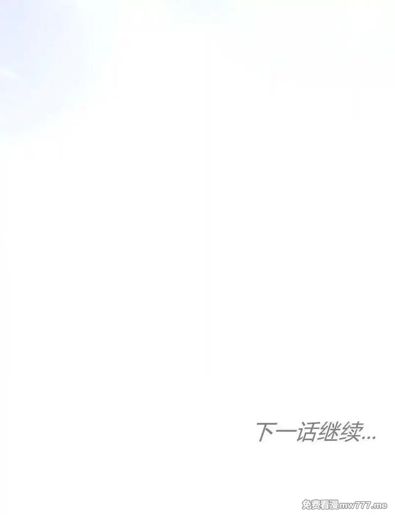 傲慢时代,第82话,第135张