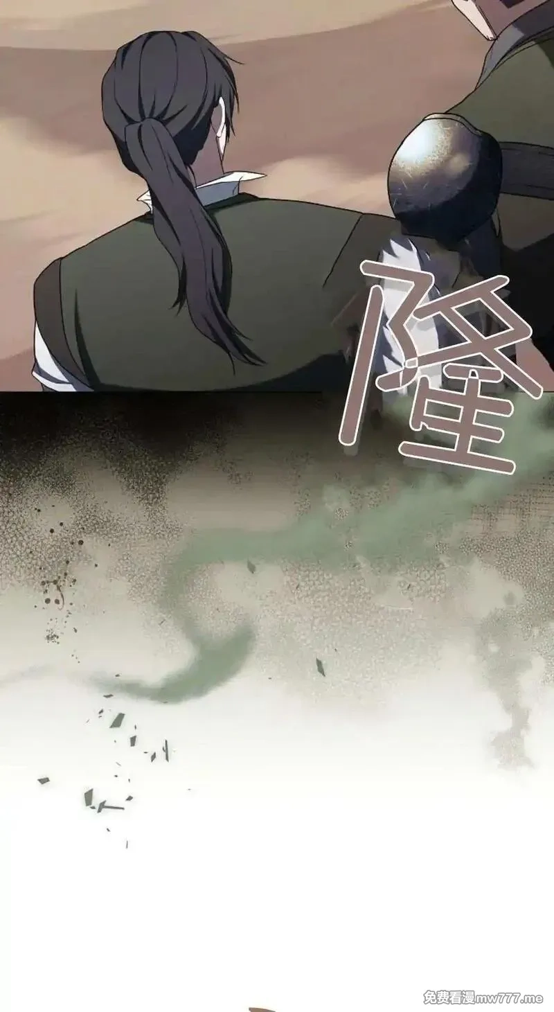 傲慢时代,第82话,第38张