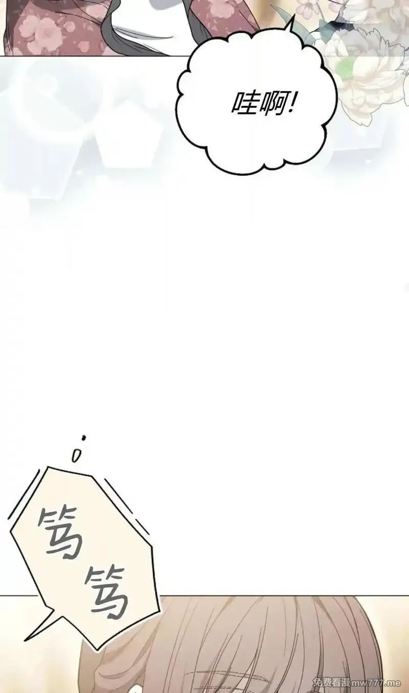 傲慢时代,第86话,第102张