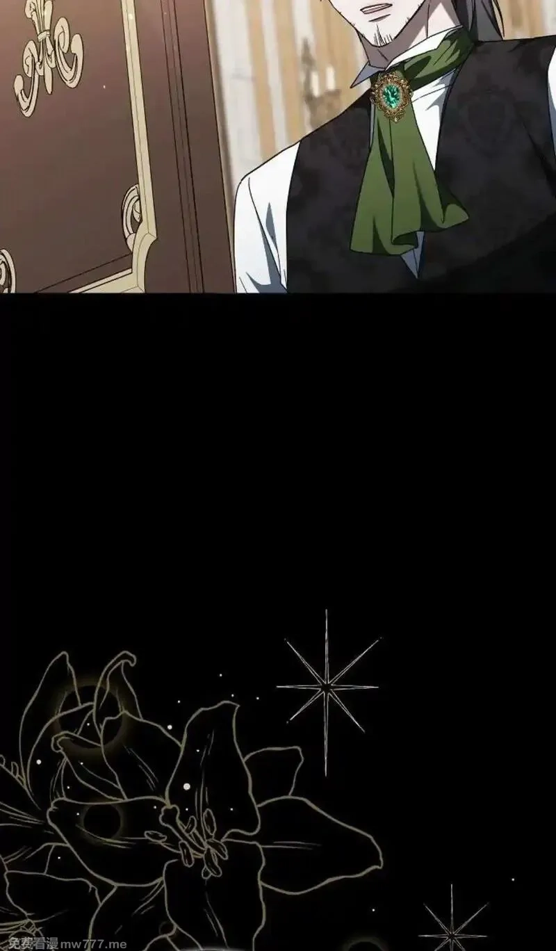 傲慢时代,第86话,第26张