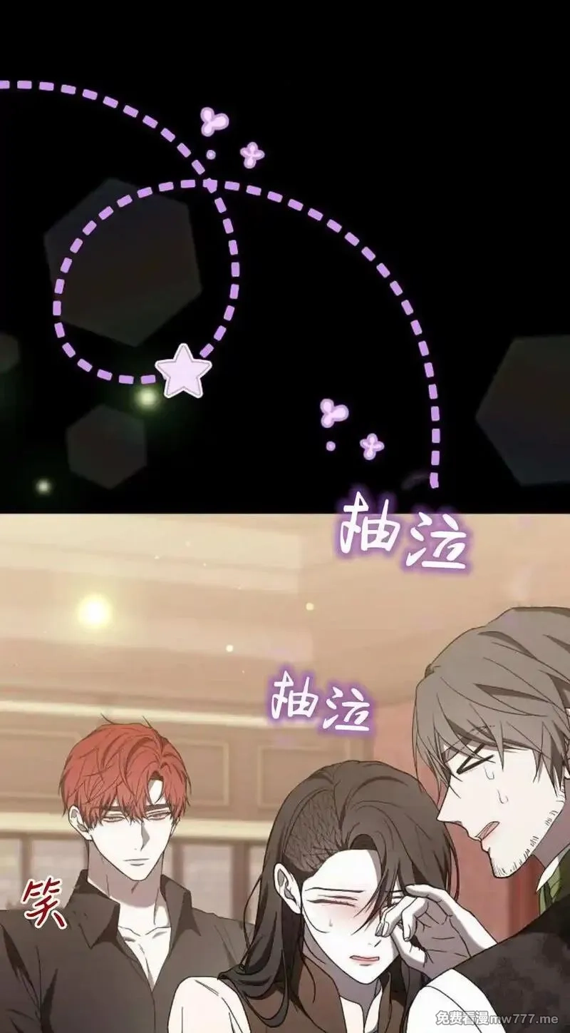 傲慢时代,第86话,第47张