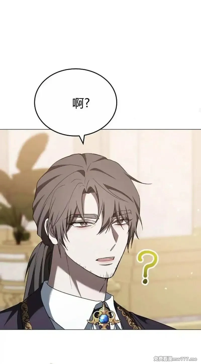 傲慢时代,第86话,第56张