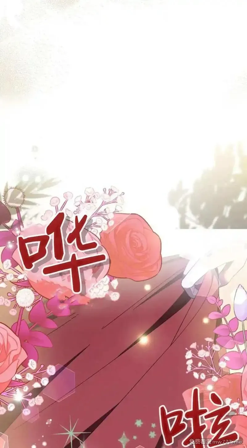 傲慢时代,第86话,第59张