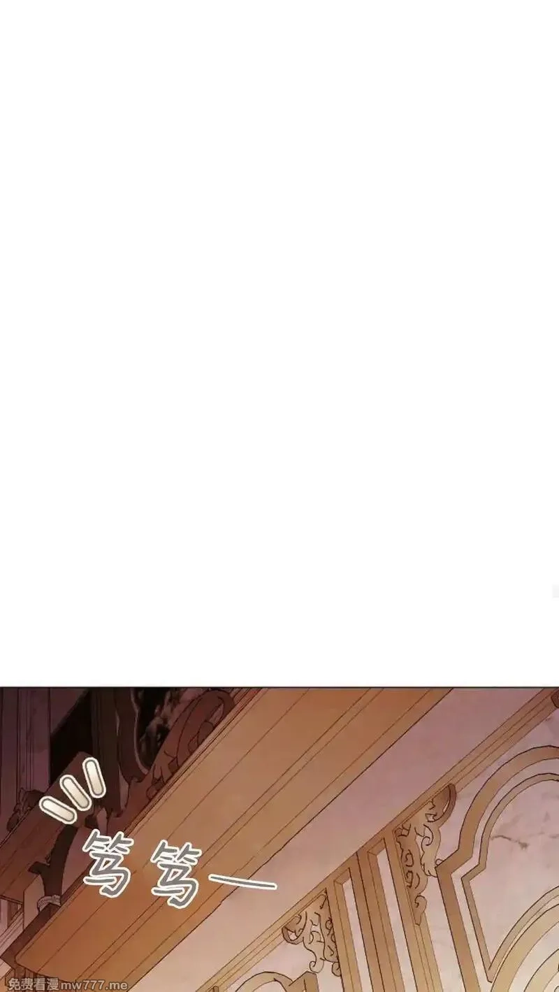 傲慢时代,第86话,第71张