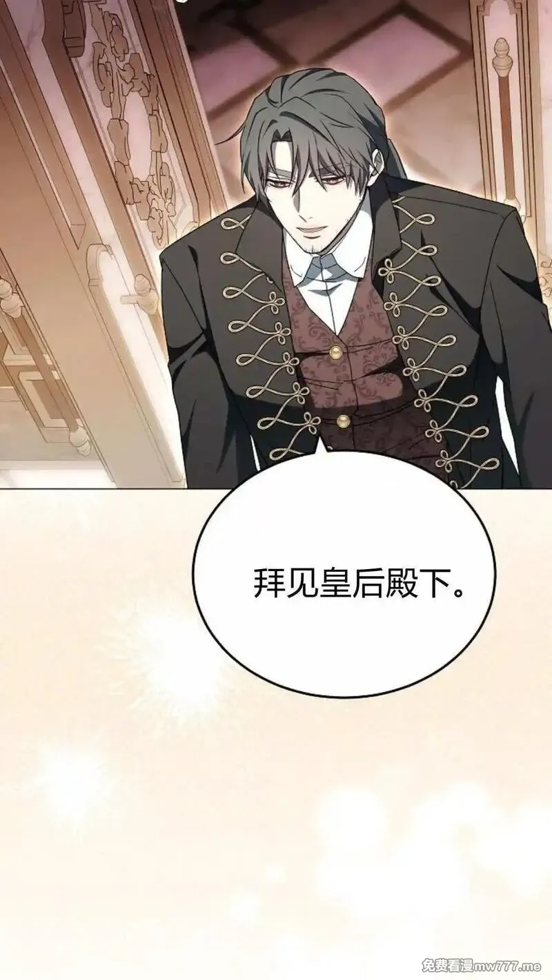傲慢时代,第86话,第73张