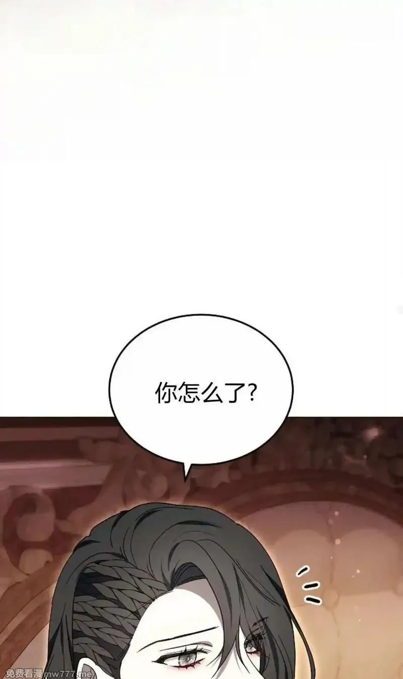 傲慢时代,第86话,第86张