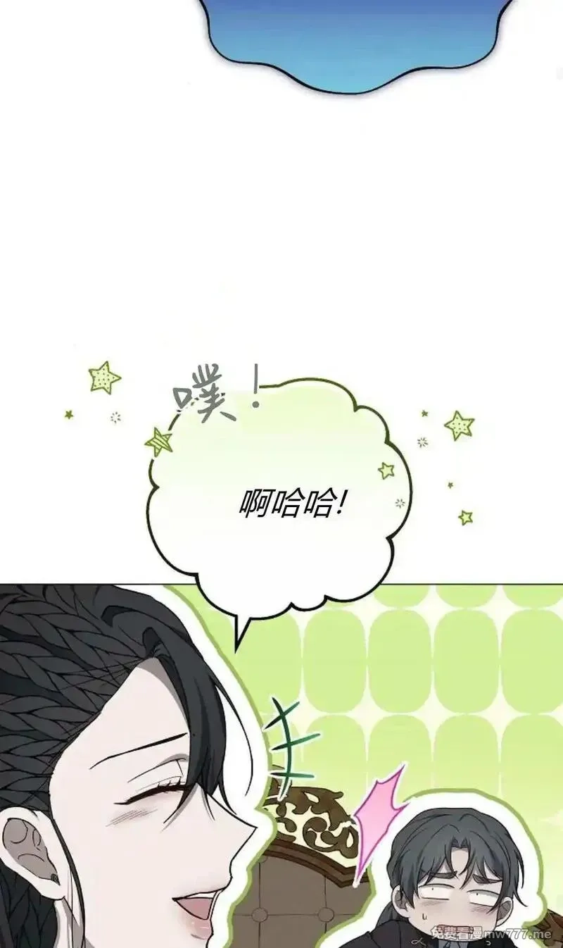 傲慢时代,第86话,第89张