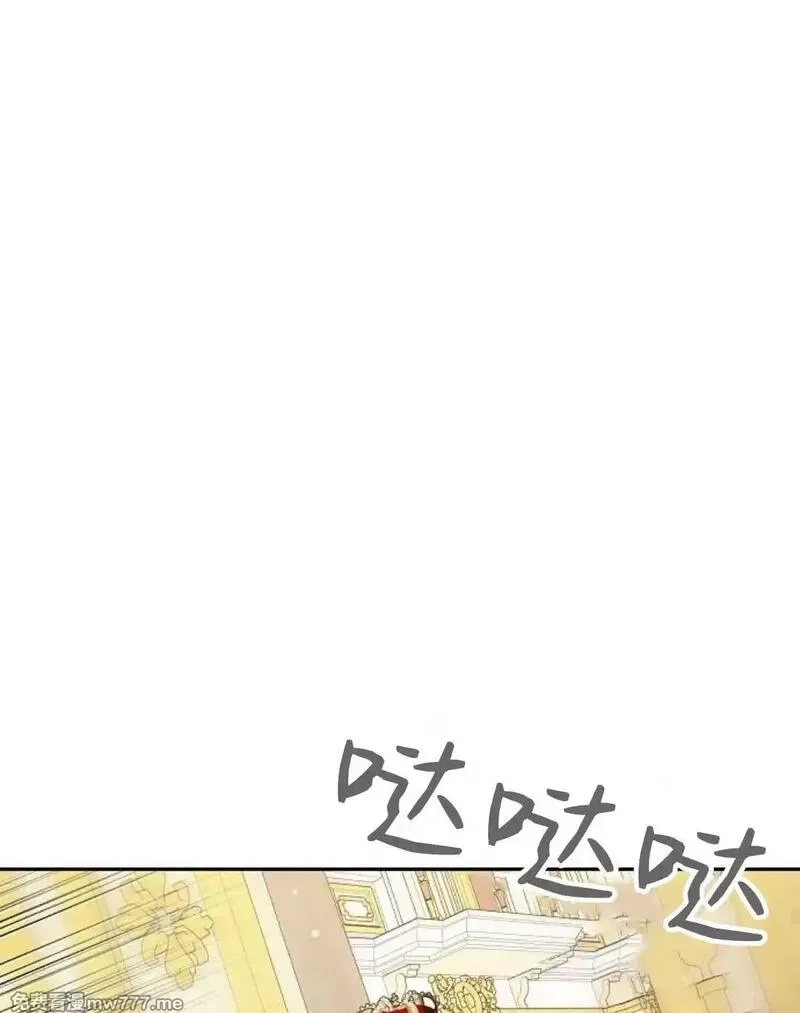 傲慢时代,第77话,第103张