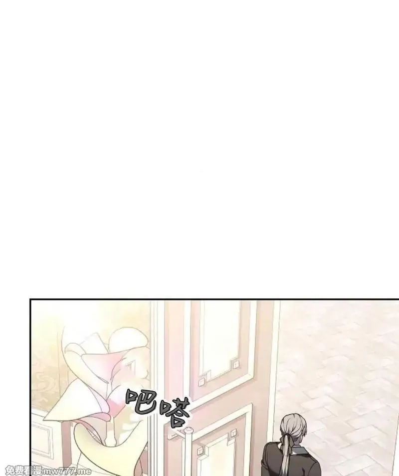 傲慢时代,第77话,第166张