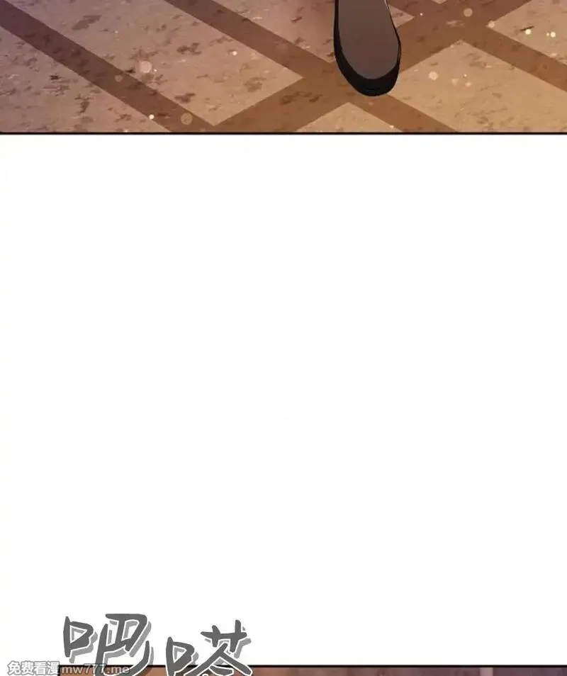 傲慢时代,第77话,第172张