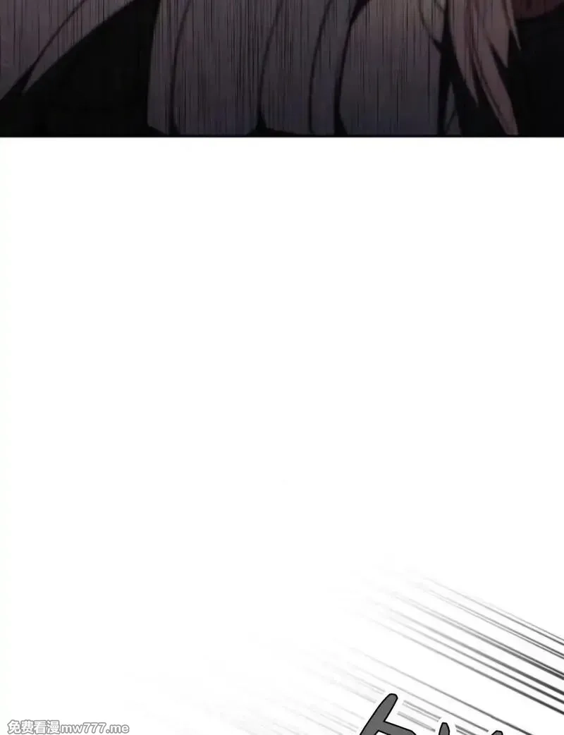 傲慢时代,第77话,第31张