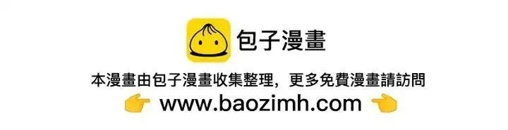 傲慢时代,第69话,第100张
