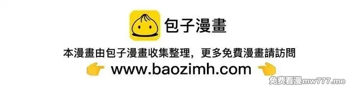 傲慢时代,第69话,第31张