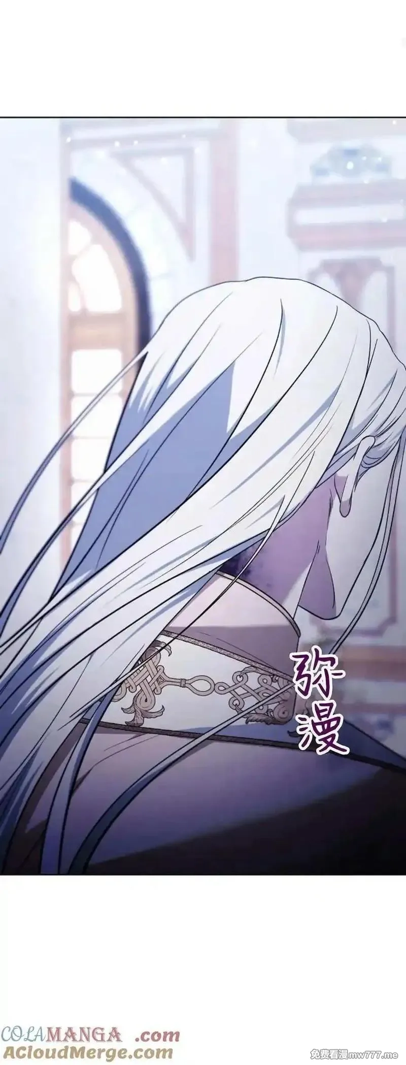 傲慢时代,第70话,第49张