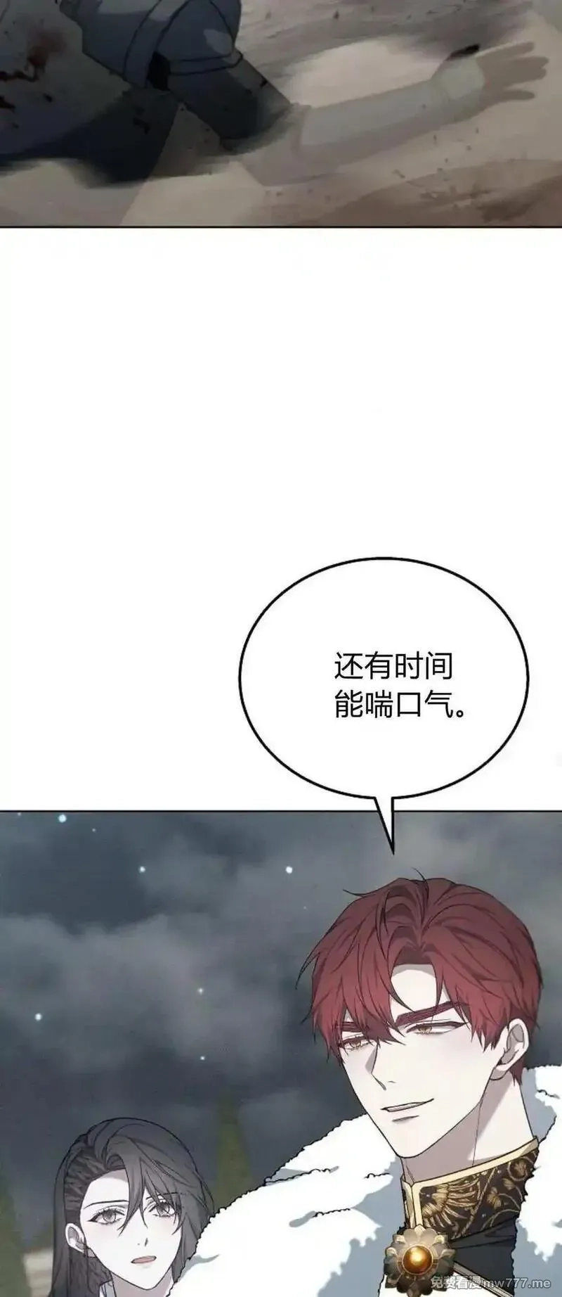 傲慢时代,第70话,第54张