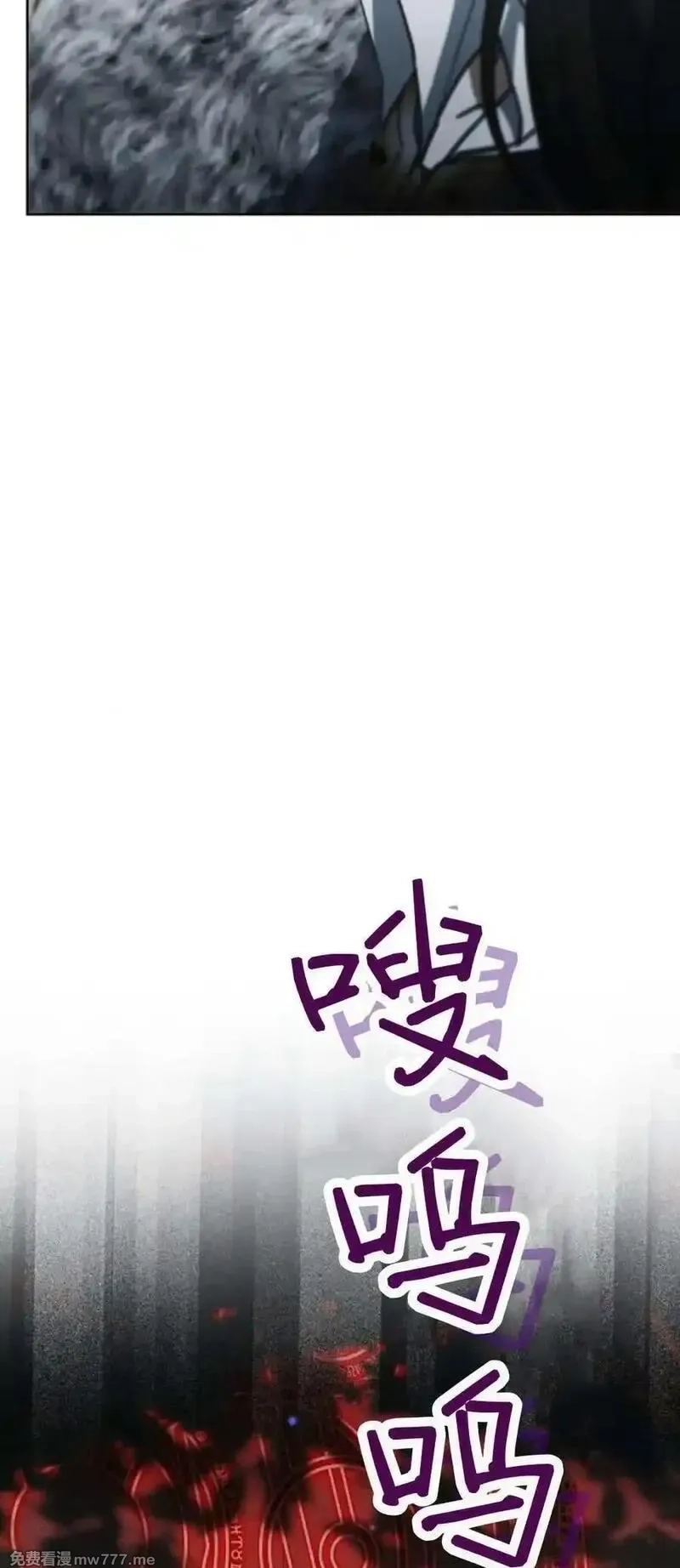 傲慢时代,第70话,第59张