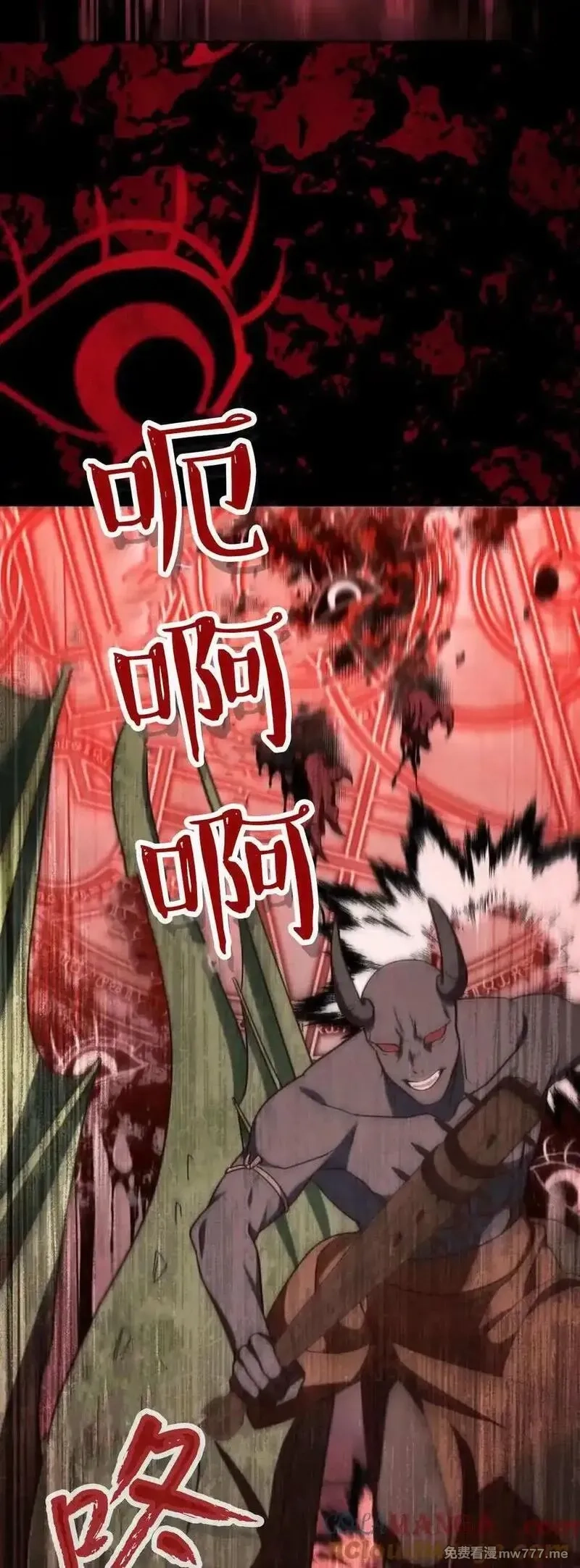 傲慢时代,第70话,第73张