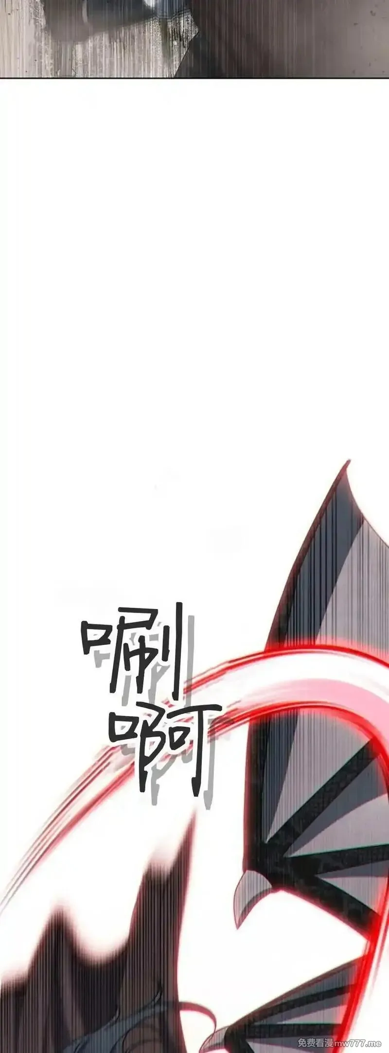 傲慢时代,第70话,第78张