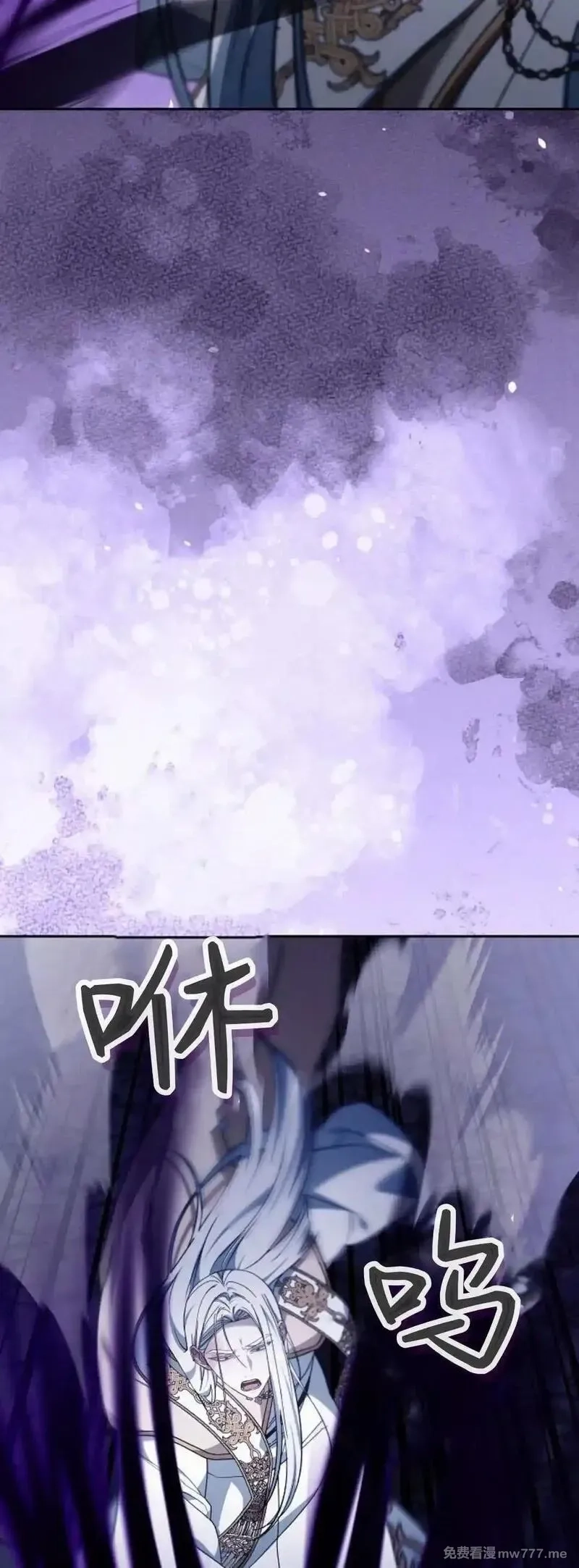 傲慢时代,第73话,第29张